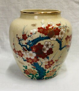 【即決】有田焼 西峰作／花瓶　花生　花器　飾り壺／ 金彩入り　色染付　花図柄　梅花柄　骨董品　インテリア