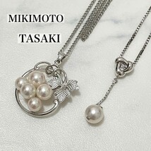 MIKIMOTO　ミキモト　TASAKI 田崎 ネックレス　パールネックレス　真珠　silver_画像1