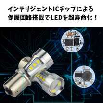 【24時間以内に発送！】T20/T20ピンチ部違い兼用！2個セット 超爆光！ アンバー LED 橙 ウインカーLED化に！！_画像6