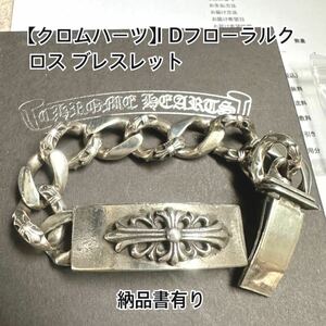 CHROME HEARTS