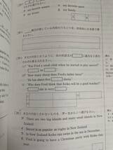 送料無料　匿名配送　テストに出る！　道コンセレクション　Vol.2　中2分野　5教科　国数英社理　中2内容を短期間マスター！　_画像5