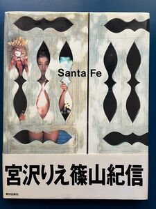 宮沢りえ 写真集 Santa Fe サンタフェポストカード３枚付き