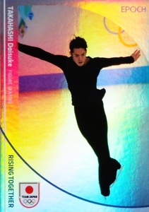 【高橋大輔/フィギュアスケート】2024 TEAM JAPAN オフィシャルカード WINTER OLYMPIANS [レギュラー/ホログラムA] 99枚限定 (43/99) 