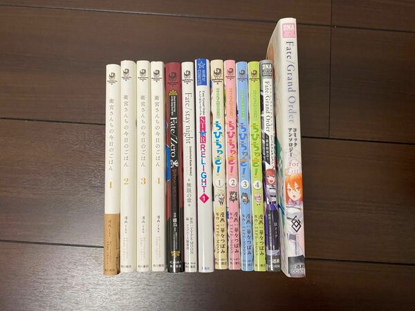 Fate関連 漫画 まとめ売り