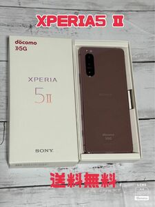 SONY Xperia 5 II ピンク　SO52-a docomo