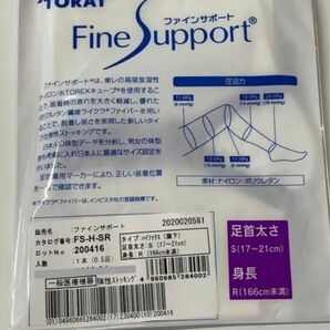 医療用 着圧靴下 弾性ストッキング S 着圧ソックス