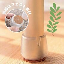 椅子脚カバー　大　L　2脚セット　お得　イス　保護　キャップ　おすすめ　チェア_画像4