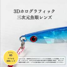 ルアー　14g 　5個セット　お得　釣り　ジグサビキ　高性能　おすすめ　釣具_画像6