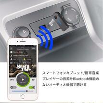 Bluetoothレシーバー　最安　車　音楽　ラジオ　簡単接続　ギフト　おすすめ_画像9