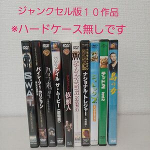 洋画ジャンク　DVD１０作品まとめ売り(ハードケース無し)　①セル版 