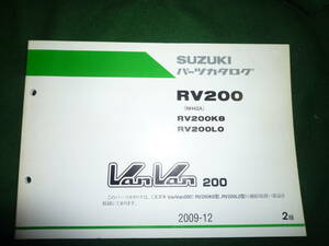 スズキ★RV200　パーツカタログ★NH42A　VanVan