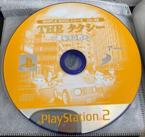 PlayStation2用ソフト『THE タクシー』『THE タクシー2』SIMPLE 2000シリーズ ソフトのみ PS2ソフト