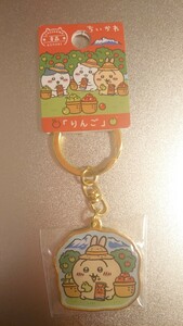 キーホルダー うさぎ(りんご) ご当地ダイカットキーホルダー 「ちいかわ なんか小さくてかわいいやつ」青森限定