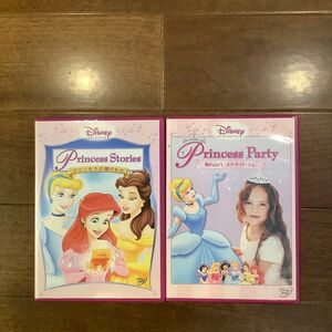 ディズニープリンセス　憧れのバースデイパーティー プリンセスの贈りもの　DVD 2点セット