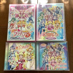 プリキュア　DVD CD 4点セット　