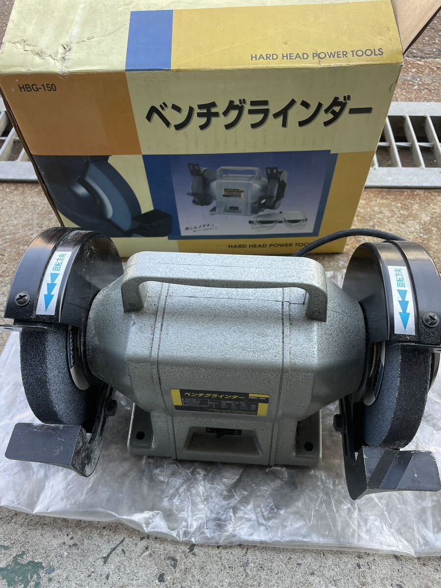 2025年最新】Yahoo!オークション -ベンチグラインダー hbg-150 2025年最新】Yahoo!オークション -ベンチグラインダー hbg-150