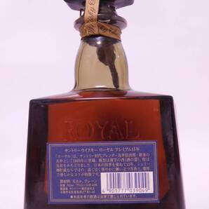 ★古酒☆ サントリー ローヤル プレミアム 15年　700ml 43% シェリー樽貯蔵 ※ラベルなし☆ SUNTORY WHISKY ROYAL Premium aged 15 years★