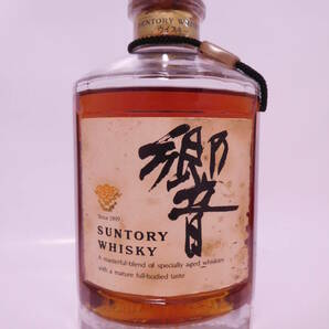 ★古酒☆ サントリー 響　金キャップ　750ml 43% ☆送料無料☆ SUNTORY WHISKY HIBIKI ★