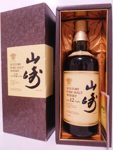 ★古酒☆ サントリー ピュアモルト ウイスキー 山崎 12年　750ml 43% ☆送料無料☆ SUNTORY PURE MALT WHISKY YAMAZAKI aged 12 years ★