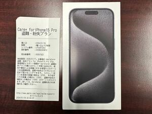 iPhone 15 Pro 512GB ブラックチタニウム SIMフリー