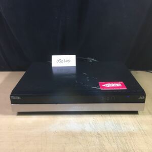 【送料無料】(030100G) 2012年製 TOSHIBA DBR-Z150 ブルーレイディスクレコーダー BD/DVD再生動作確認済み 中古品　