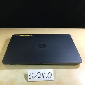 (022160F) HP ProBook i3-4000M/2.4GHz Win10 Home インストール済 中古品