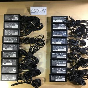 【送料無料】(030677F) 18個セットhp PPP009L-E / PPP009D 他 18.5V3.5A 65W DCプラグ7.4mm 純正品 ACアダプタ メガネケーブル付 中古品