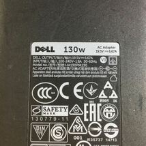 【送料無料】(031174C) DELL HA130PM130 19.5V6.67A 130W 純正品 ACアダプタ メガネケーブル付 中古品_画像2