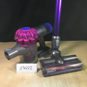 【送料無料】(031222G) dyson SV07サイクロン式コードレスクリーナー ジャンク品