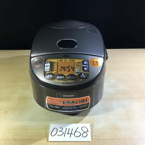 【送料無料】(031468G) ZOJIRUSHI NP-VQ10 IH炊飯ジャー 2018年製 5.5合炊き 豪熱沸とうIH 炊飯器 中古品