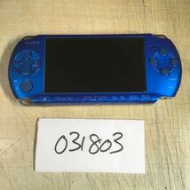 【送料無料】(031803C) SONY PSP3000 本体のみ ジャンク品 _画像1