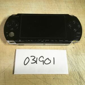 【送料無料】(031901C) SONY PSP3000 本体のみ ジャンク品 
