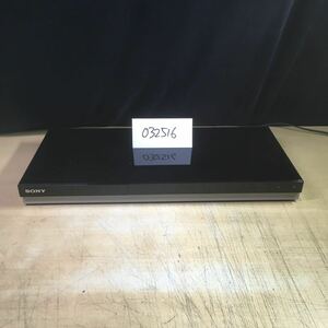 【送料無料】(032516F) 2016年製 SONY BDZ-ZW500 ブルーレイディスクレコーダー ジャンク品