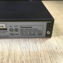 【送料無料】(032610F) 2013年製 Panasonic DMR-BRT250 ブルーレイディスクレコーダー BD/DVD再生動作確認済み 中古品　_画像5