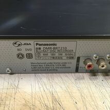 【送料無料】(032616F) 2012年製 Panasonic DMR-BRT210 ブルーレイディスクレコーダー BD/DVD再生動作確認済み 中古品　_画像5