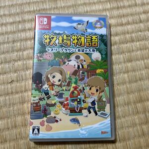 Nintendo Switch 牧場物語オリーブタウンと希望の大地