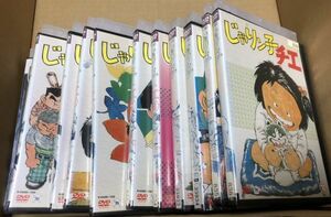 【1円スタート】　DVD　アニメ　じゃリン子チエ　じゃりんこちえ　1-12巻　※2巻抜け　レンタルアップ品