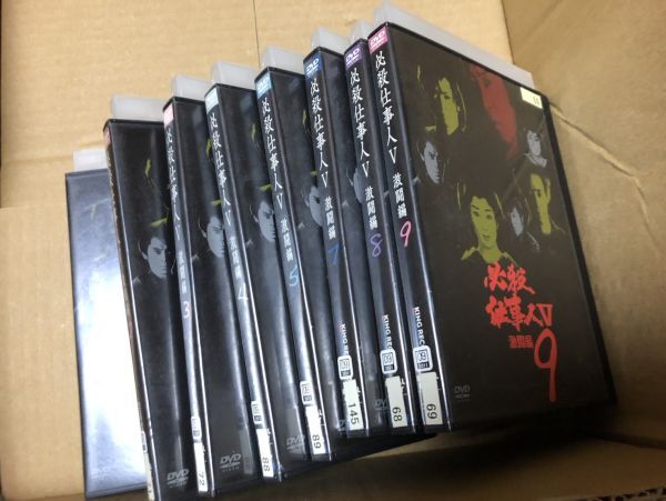 2024年最新】Yahoo!オークション -必殺仕事人Ⅲ dvdの中古品・新品・未 