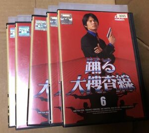 【1円スタート】　DVD　ドラマ　踊る大捜査線　2-6巻　レンタルアップ品