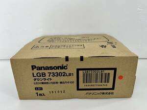 (JT2403)Panasonic【LGB73302LB1】ダウンライト　写真が全て