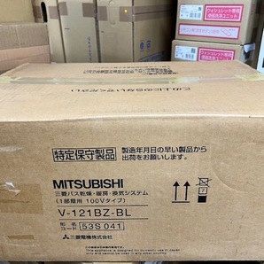 （JT2404）MITSUBISHI【V-121BZ-BL】換気扇 写真が全ての画像4