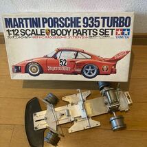 当時物 タミヤ 1/12 マルティーニ ポルシェ 935 MARTINI PORSCHE スペアボディセット_画像1