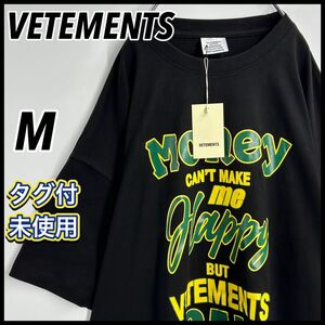 【タグ付未使用】ヴェトモン MONEY両面プリントロゴ オーバーサイズ Tシャツシュプリーム