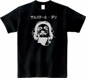 おもしろ　サルバドールダリ　Tシャツ　ブラック　MLサイズ　送料無料　ｈ393