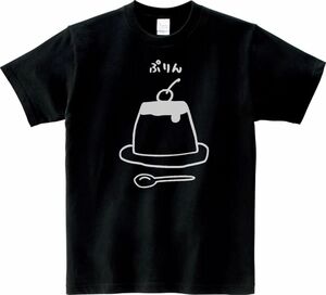 おもしろ　プリン　Tシャツ　ブラック　MLサイズ　送料無料　ｈ652