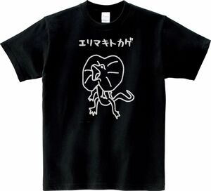 おもしろ　エリマキトカゲ　Tシャツ　ブラック　MLサイズ　送料無料　ｈ665