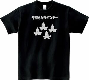 おもしろ　タコさんウインナー　Tシャツ　ブラック　MLサイズ　送料無料　ｈ697