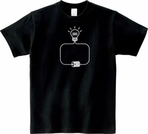 おもしろ　豆電球回路　Tシャツ　ブラック　MLサイズ　送料無料　ｈ774