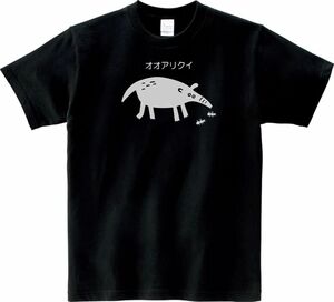 おもしろ　オオアリクイ　Tシャツ　ブラック　MLサイズ　送料無料　ｈ807