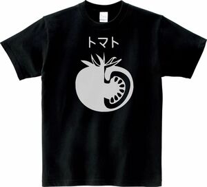 おもしろ　トマト　Tシャツ　ブラック　MLサイズ　送料無料　ｈ870